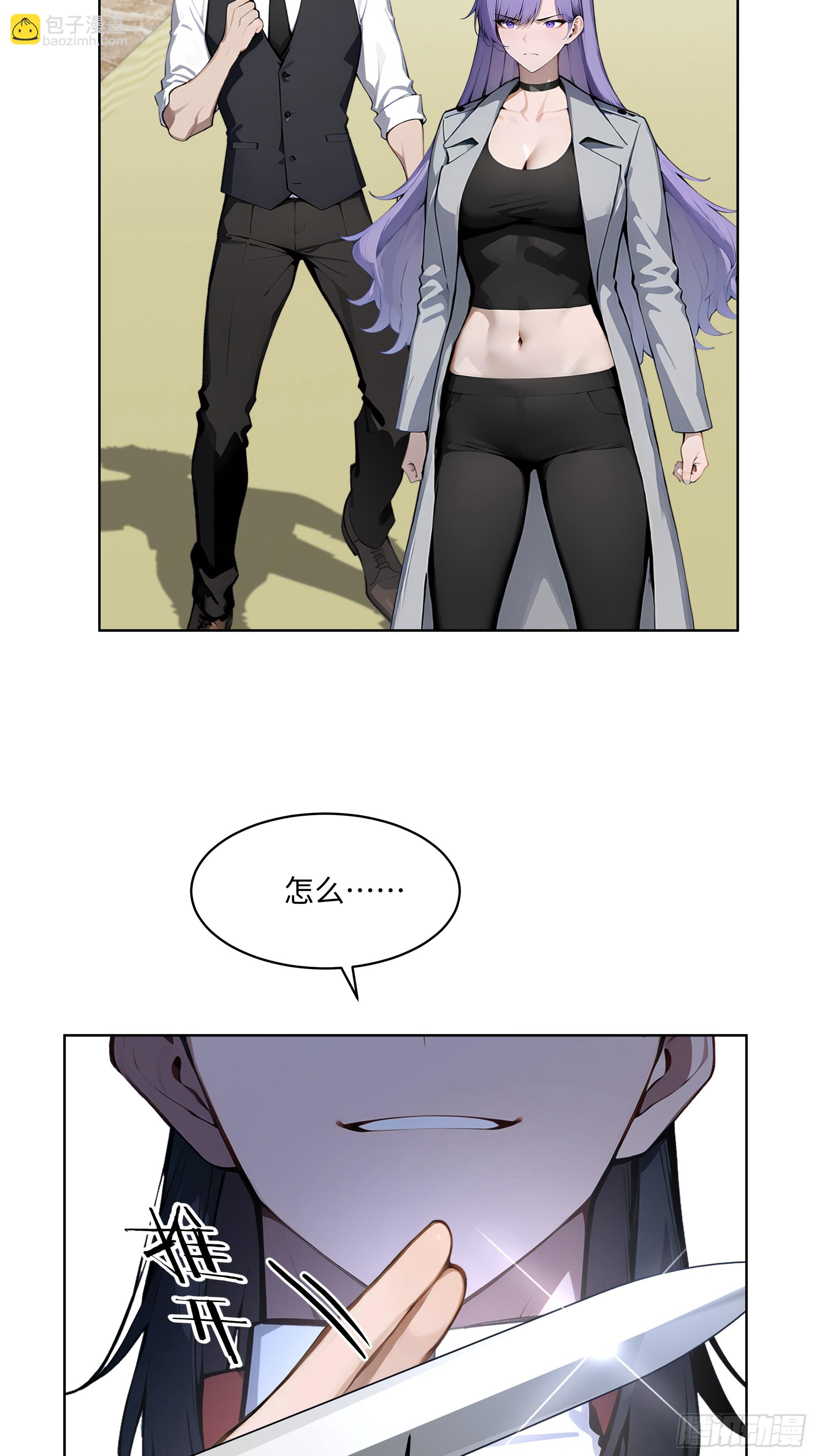 09  补救措施！-第8话