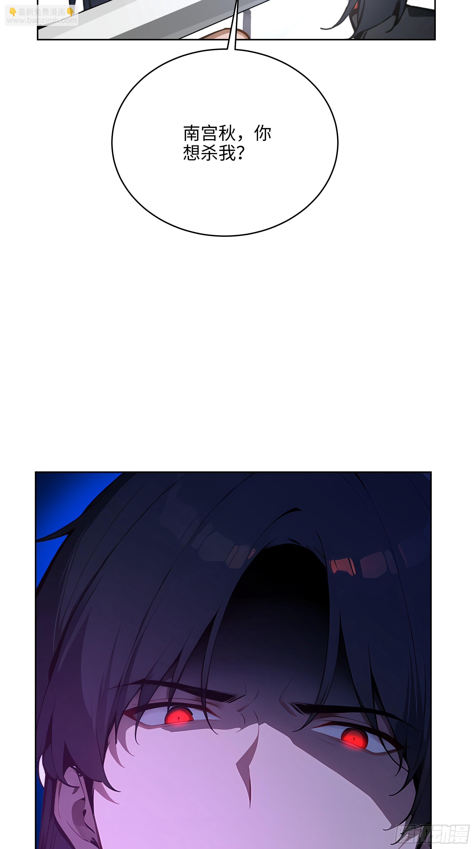 09  补救措施！-第8话