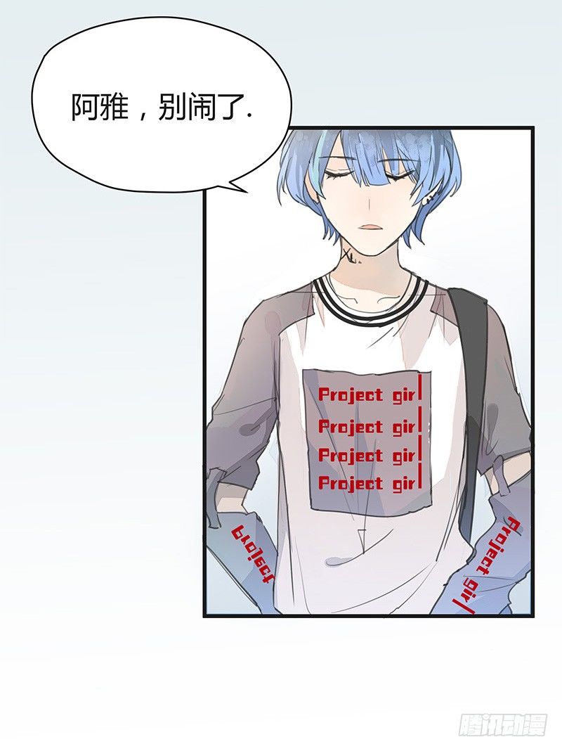 看老子回家怎么&ldquo;戳穿&rdquo;你-第12话