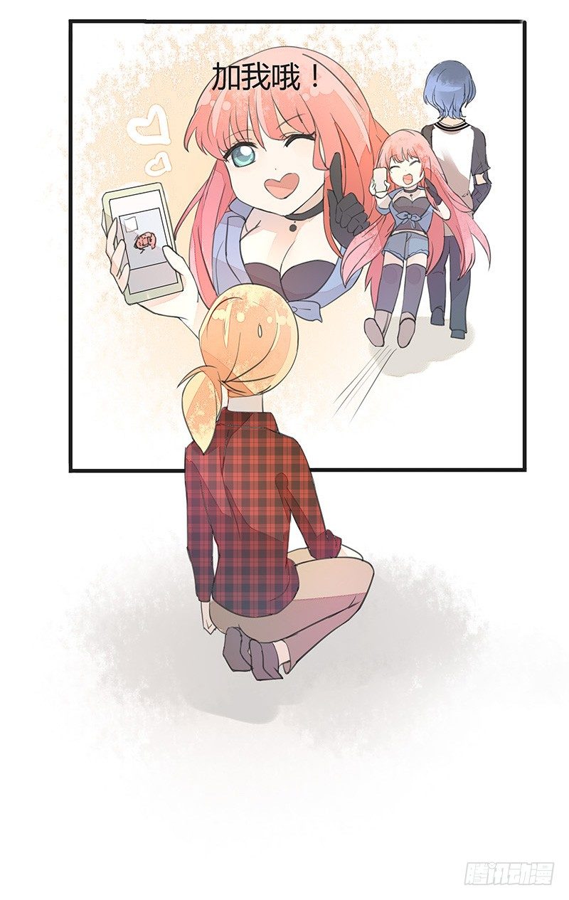 看老子回家怎么&ldquo;戳穿&rdquo;你-第12话