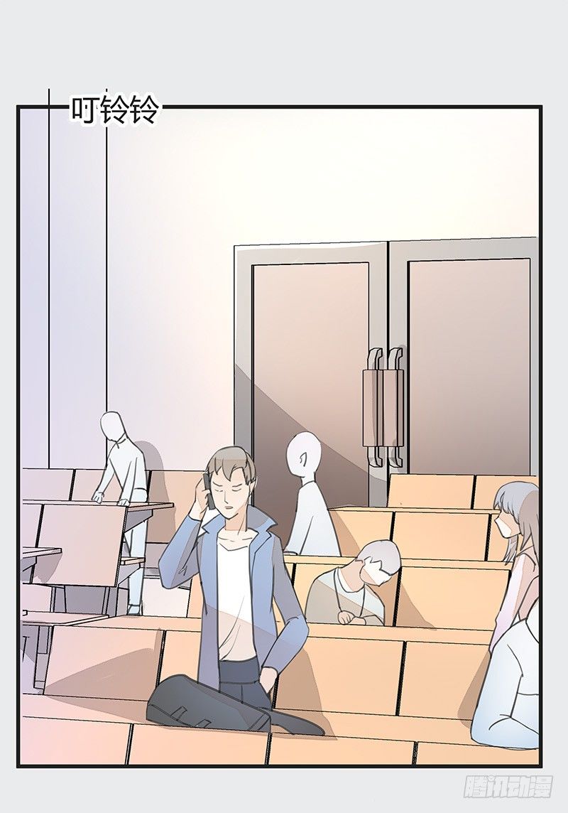 看老子回家怎么&ldquo;戳穿&rdquo;你-第12话