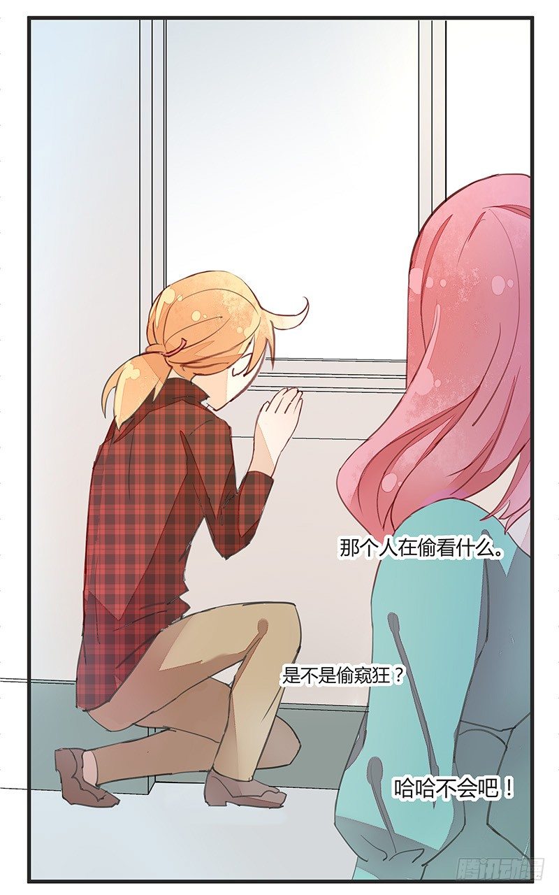 看老子回家怎么&ldquo;戳穿&rdquo;你-第12话