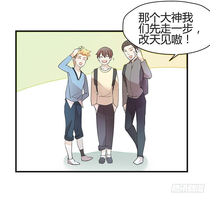 看老子回家怎么&ldquo;戳穿&rdquo;你-第12话