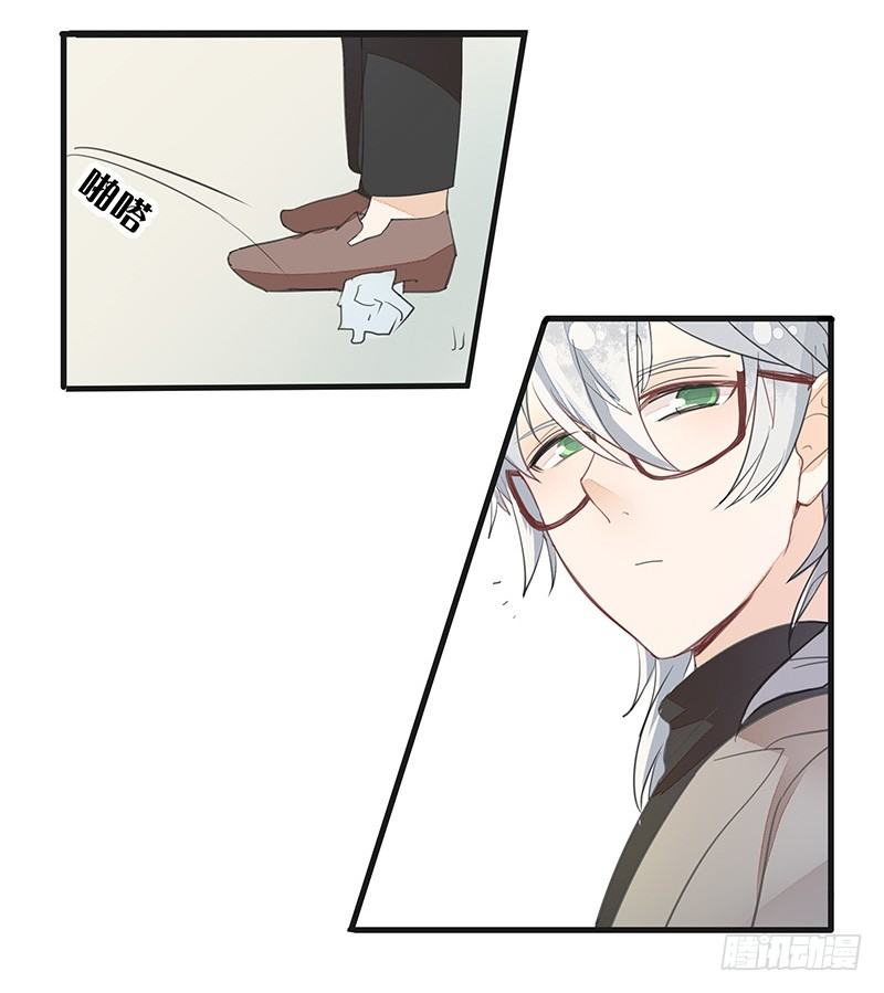 看老子回家怎么&ldquo;戳穿&rdquo;你-第12话