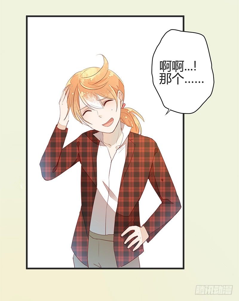 又见面了呢&hellip;&hellip;-第14话