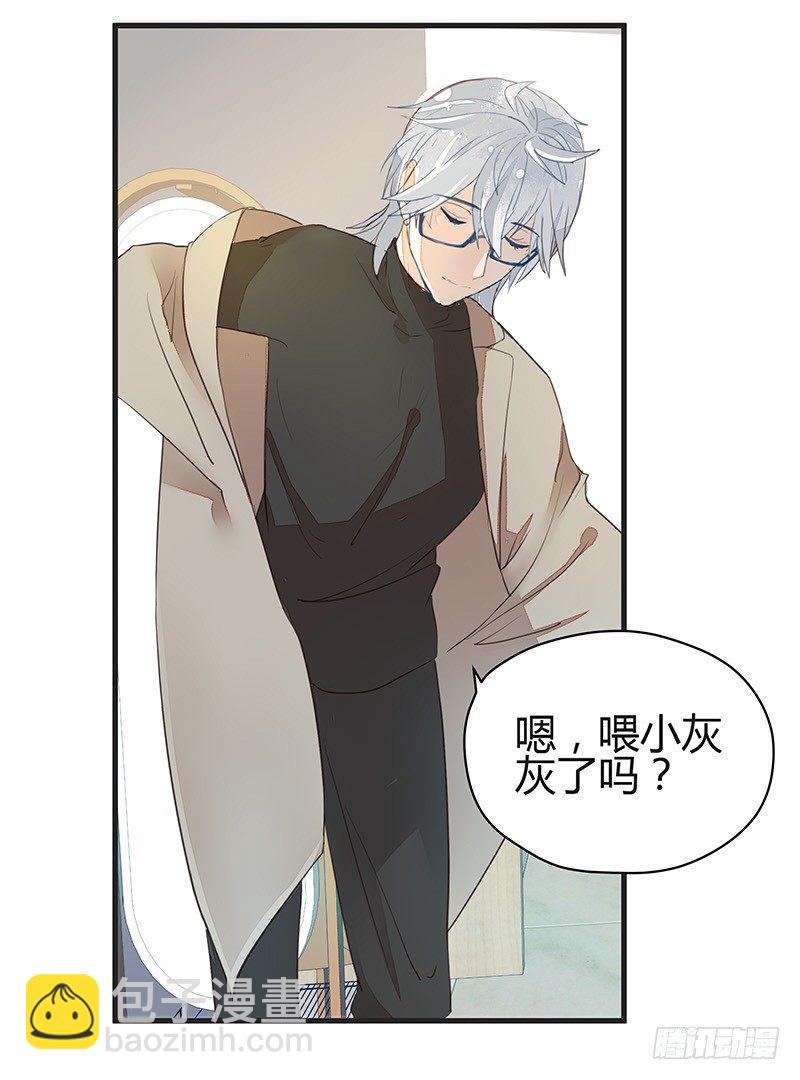 又见面了呢&hellip;&hellip;-第14话