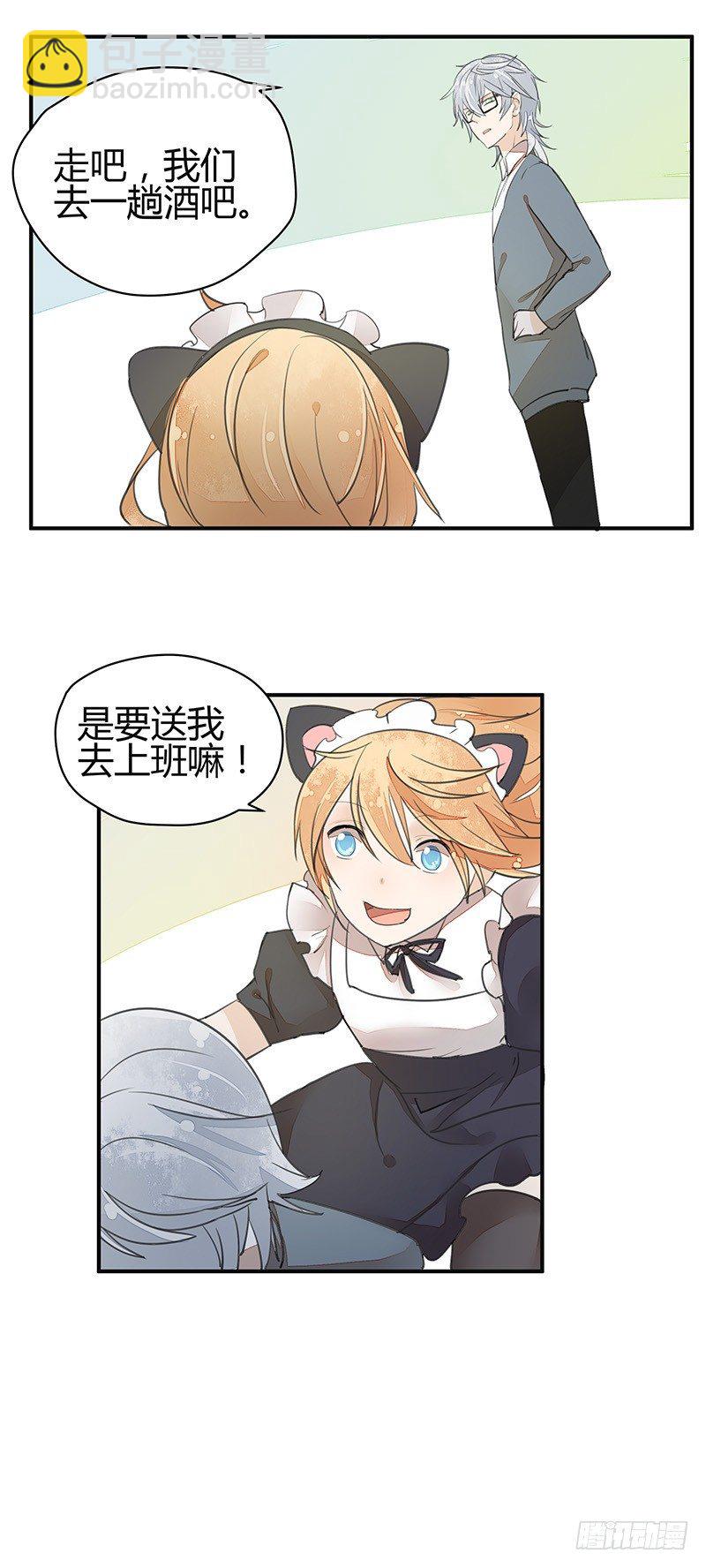 感觉&hellip;&hellip;好像进了贼窝？-第18话