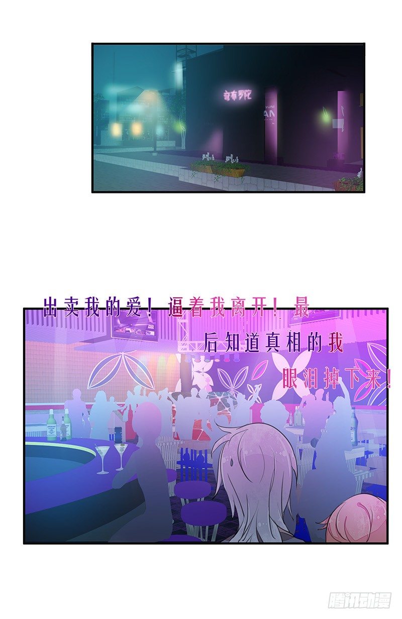 感觉&hellip;&hellip;好像进了贼窝？-第18话