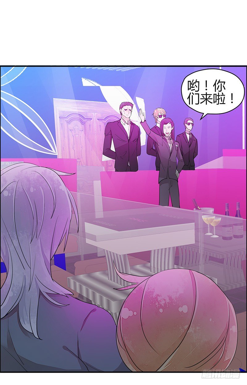 感觉&hellip;&hellip;好像进了贼窝？-第18话