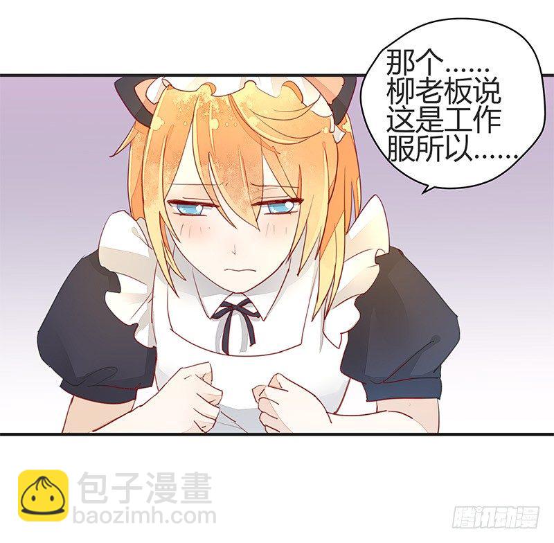 感觉&hellip;&hellip;好像进了贼窝？-第18话