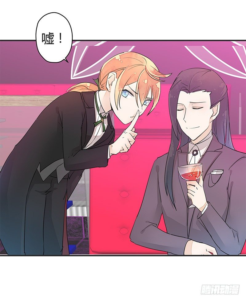 我是你蛇祖宗-第20话