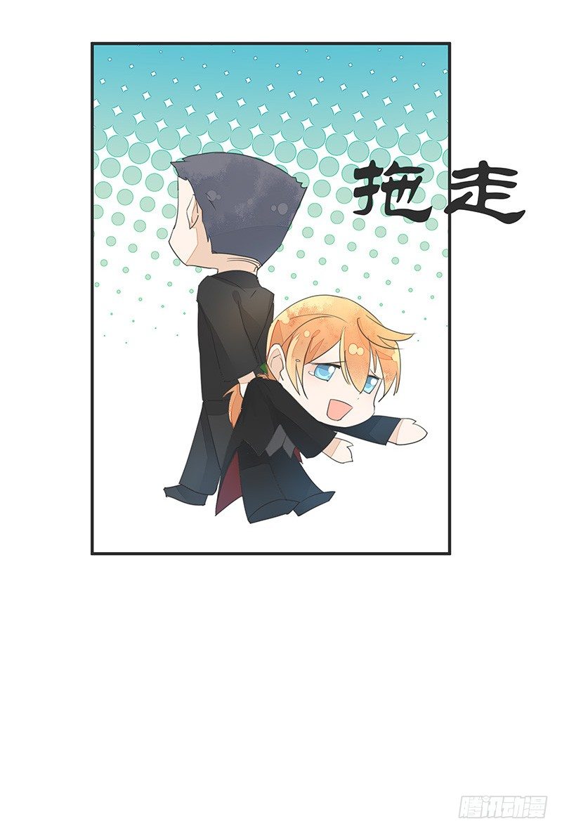 我是你蛇祖宗-第20话