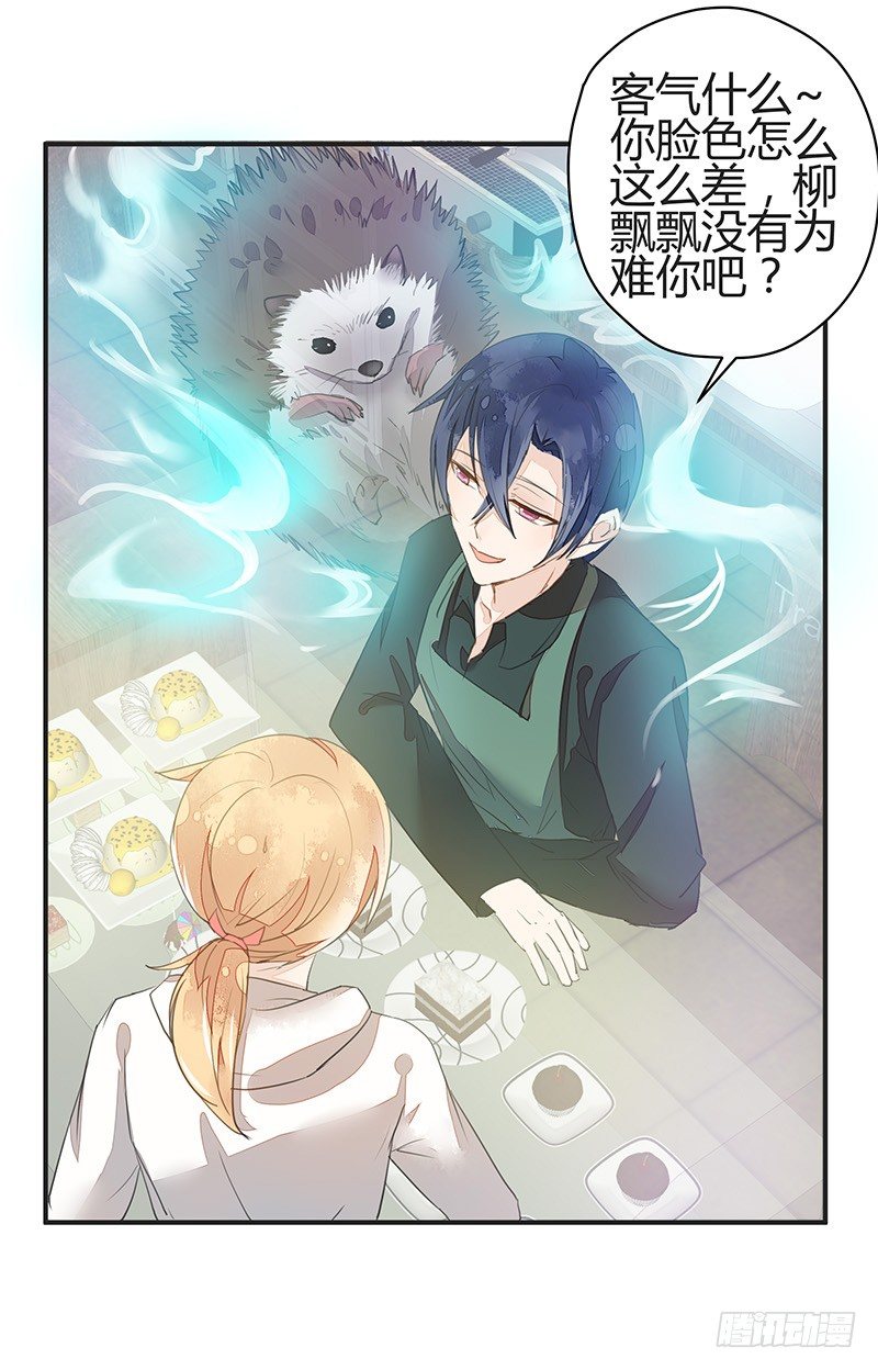 小建国被抓走了？-第22话