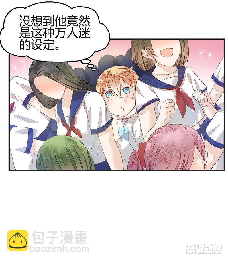 小建国被抓走了？-第22话