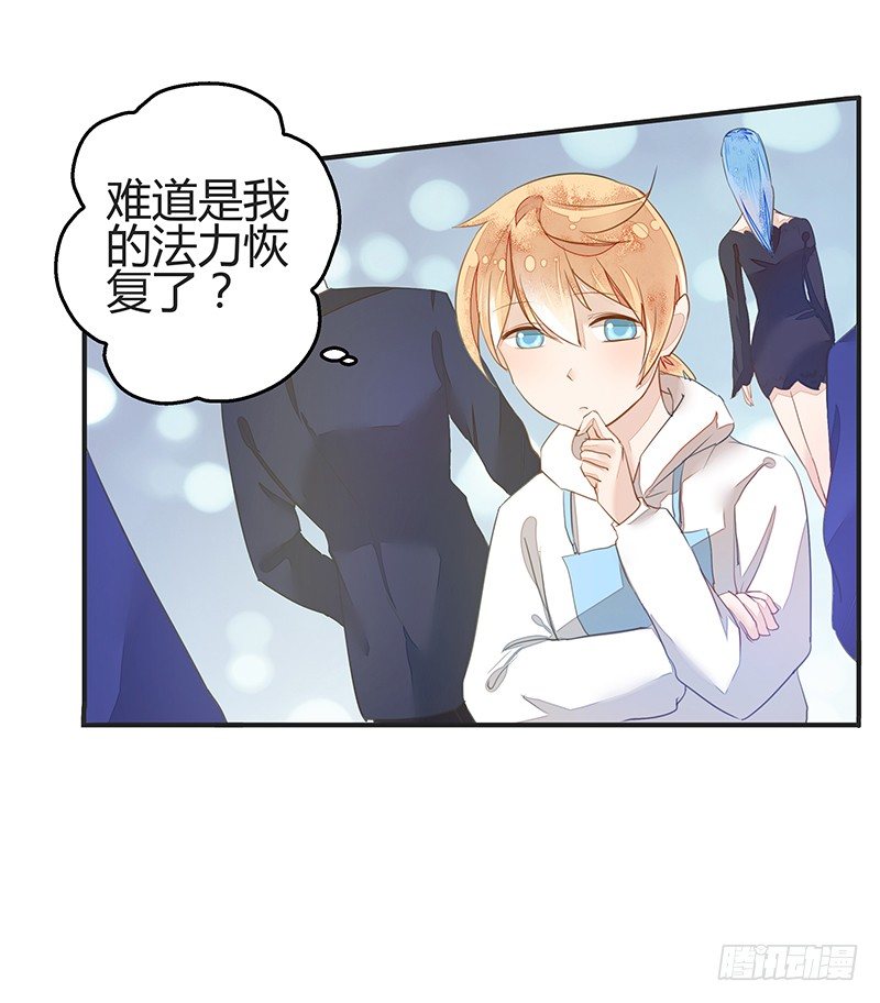 小建国被抓走了？-第22话