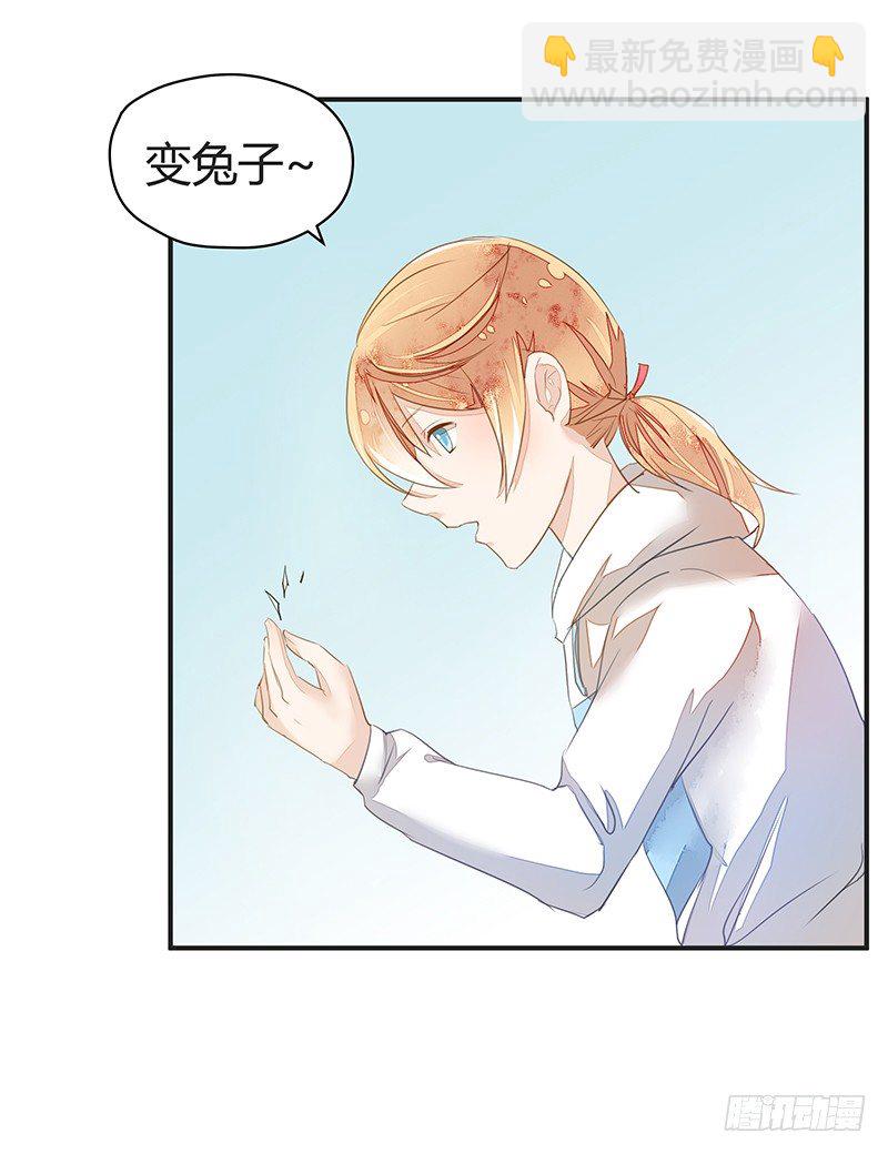 小建国被抓走了？-第22话