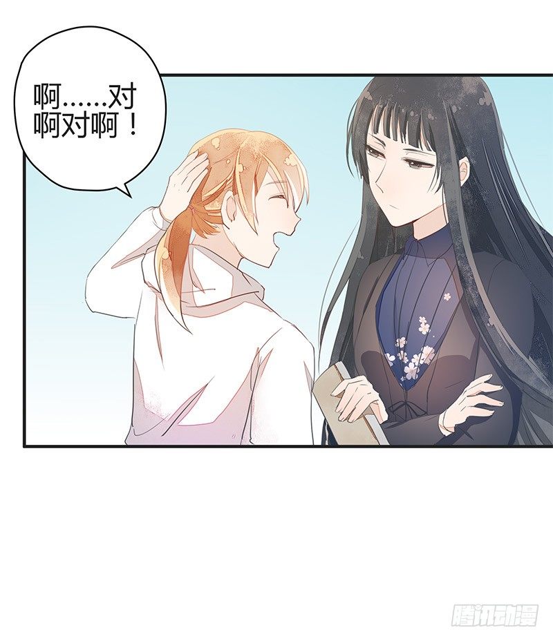 小建国被抓走了？-第22话