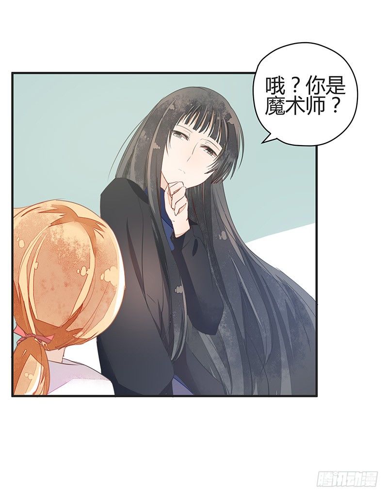 小建国被抓走了？-第22话