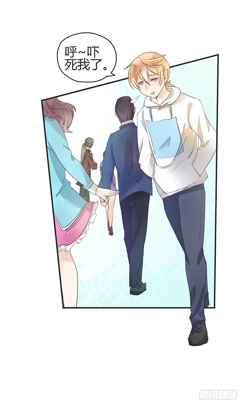 小建国被抓走了？-第22话