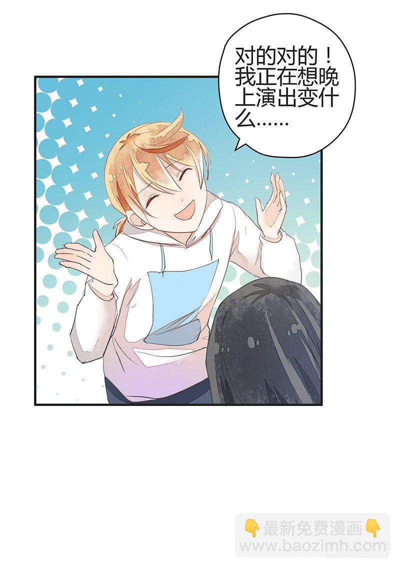 小建国被抓走了？-第22话