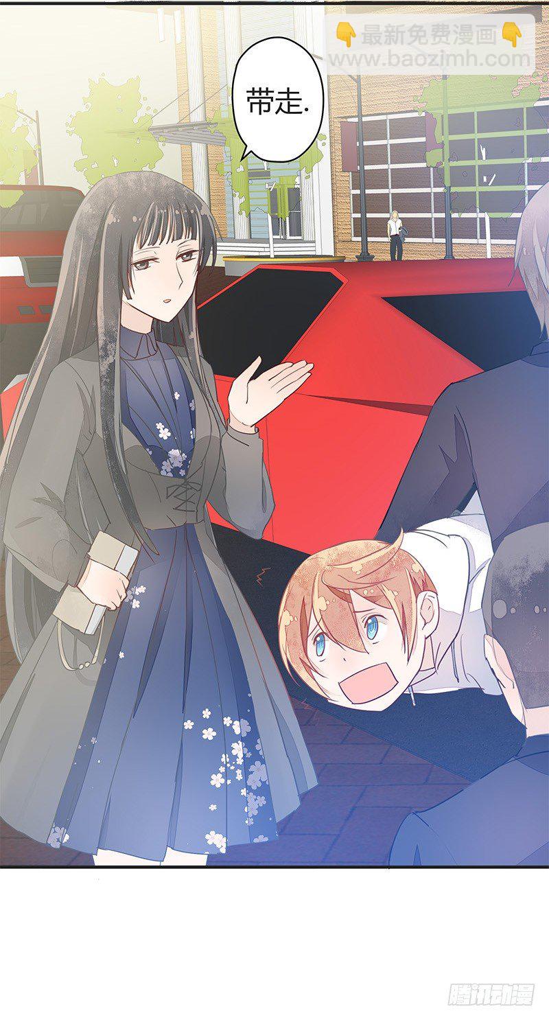 小建国被抓走了？-第22话