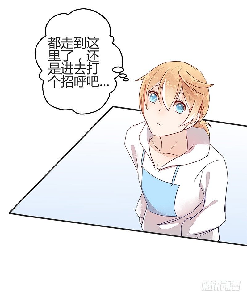 小建国被抓走了？-第22话