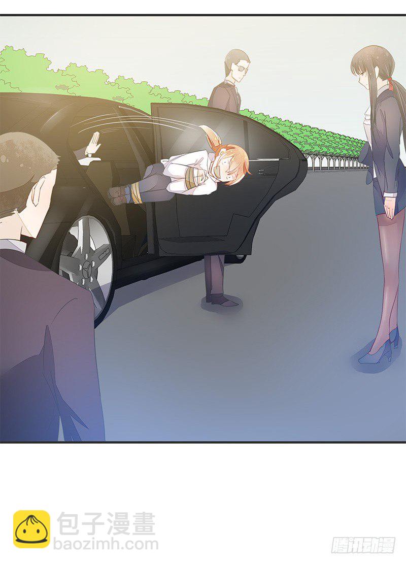 我才不是那种见钱眼开的小妖怪-第24话