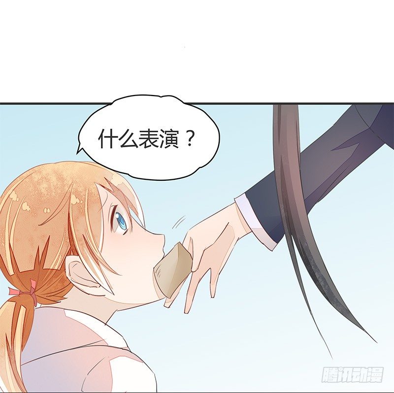 我才不是那种见钱眼开的小妖怪-第24话