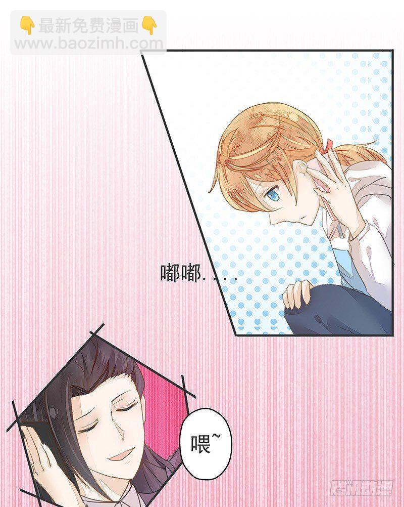 我才不是那种见钱眼开的小妖怪-第24话