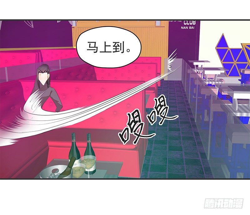 我才不是那种见钱眼开的小妖怪-第24话