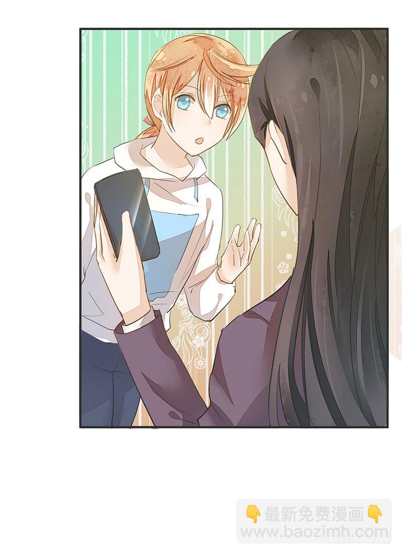 我才不是那种见钱眼开的小妖怪-第24话