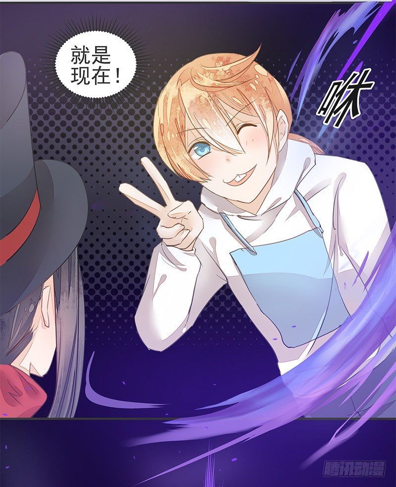 兔子兔子变兔子！大板牙兔子！-第26话