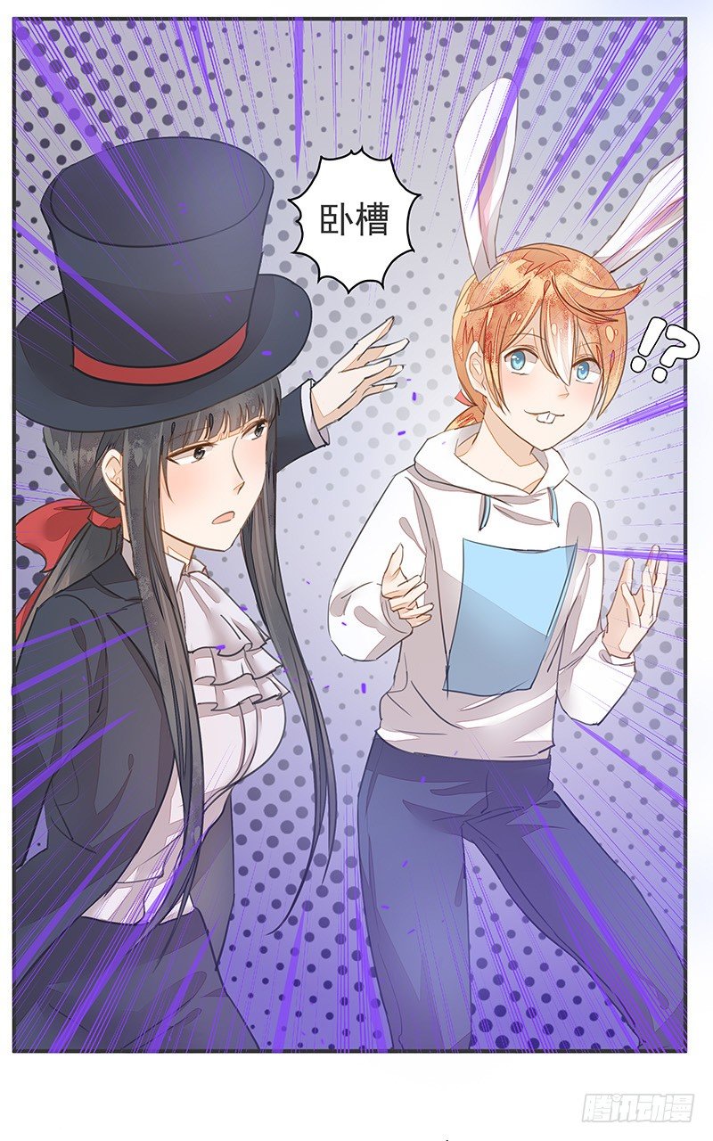 兔子兔子变兔子！大板牙兔子！-第26话