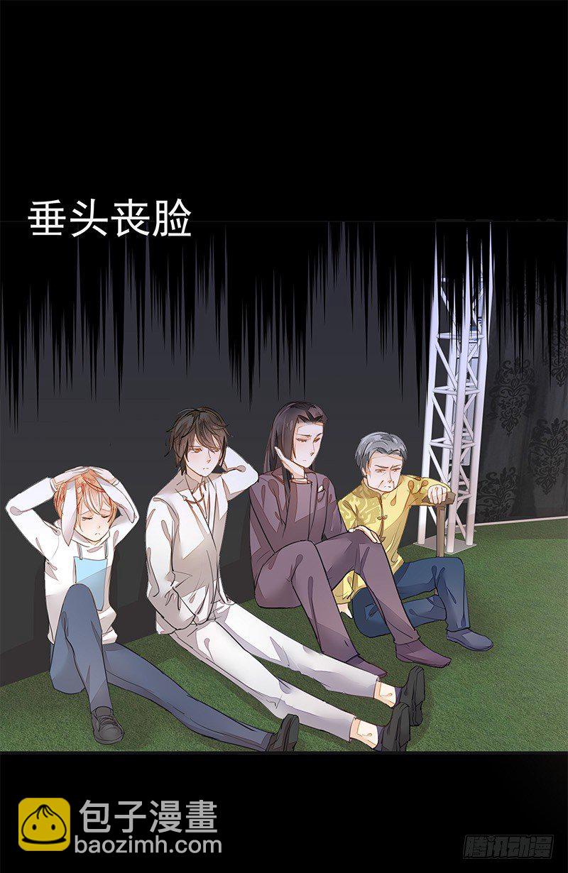 兔子兔子变兔子！大板牙兔子！-第26话