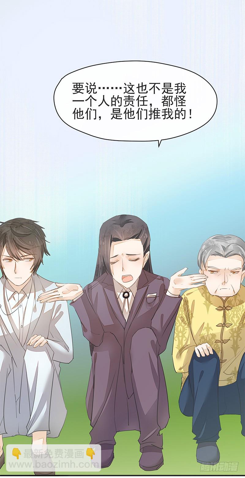 兔子兔子变兔子！大板牙兔子！-第26话