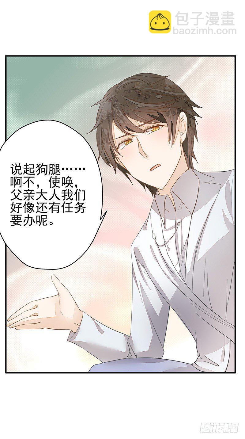 兔子兔子变兔子！大板牙兔子！-第26话