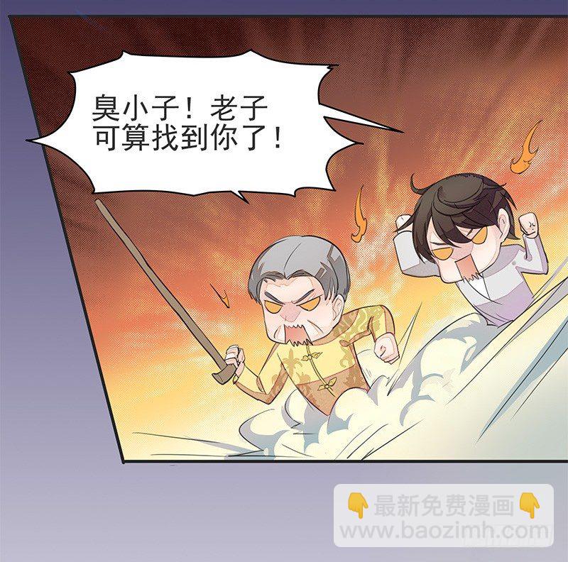 兔子兔子变兔子！大板牙兔子！-第26话