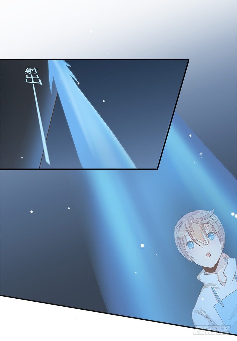 上尊是死宅-第30话