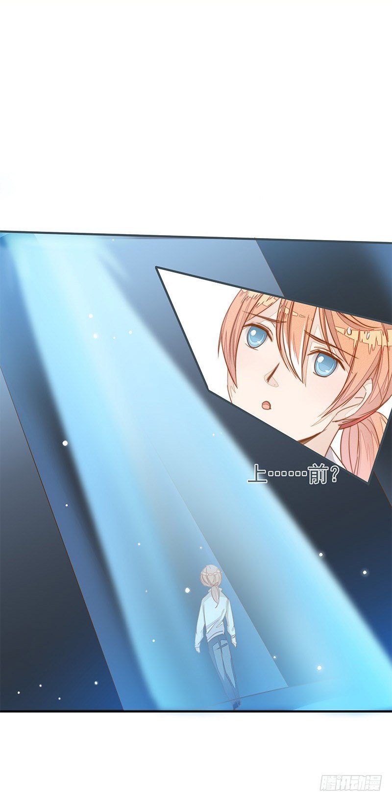 上尊是死宅-第30话