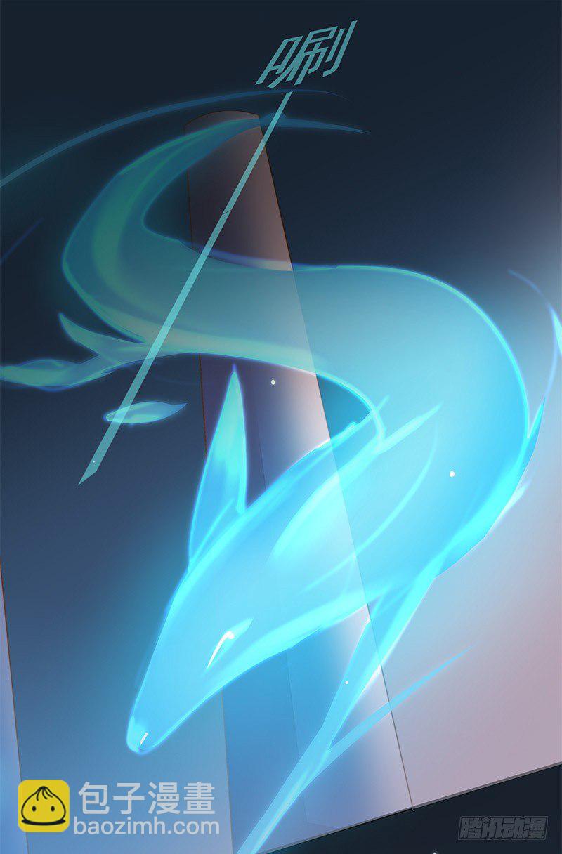 上尊是死宅-第30话