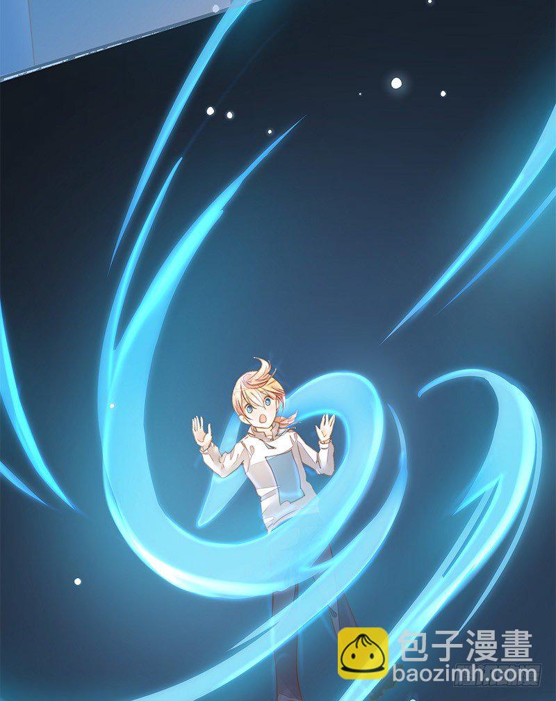 上尊是死宅-第30话