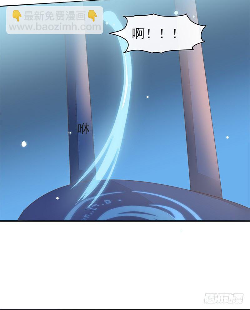 上尊是死宅-第30话