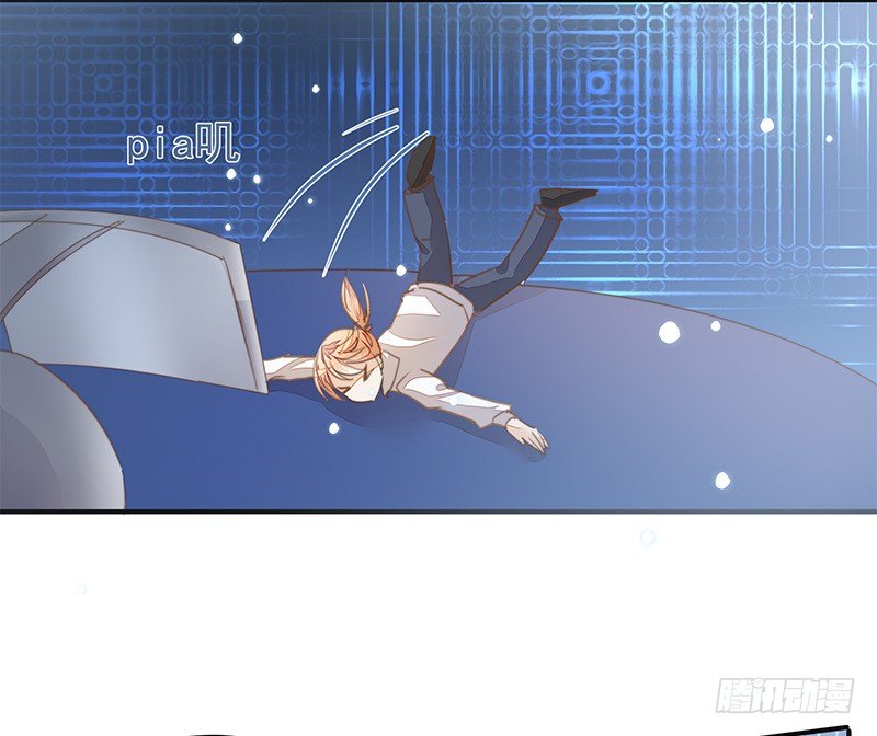 上尊是死宅-第30话