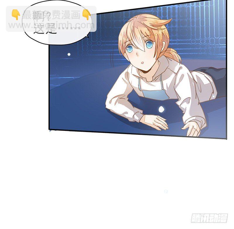 上尊是死宅-第30话