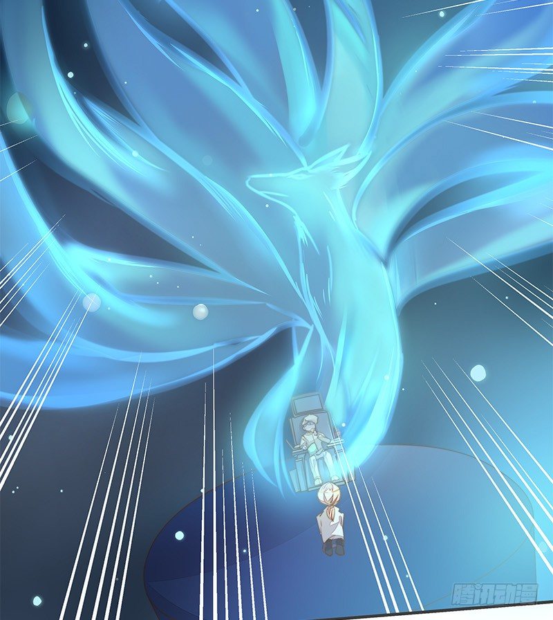 上尊是死宅-第30话