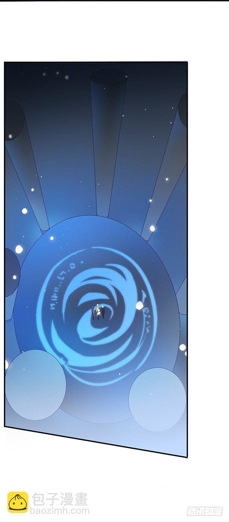 上尊是死宅-第30话