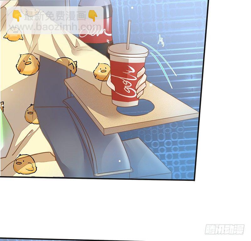 上尊是死宅-第30话