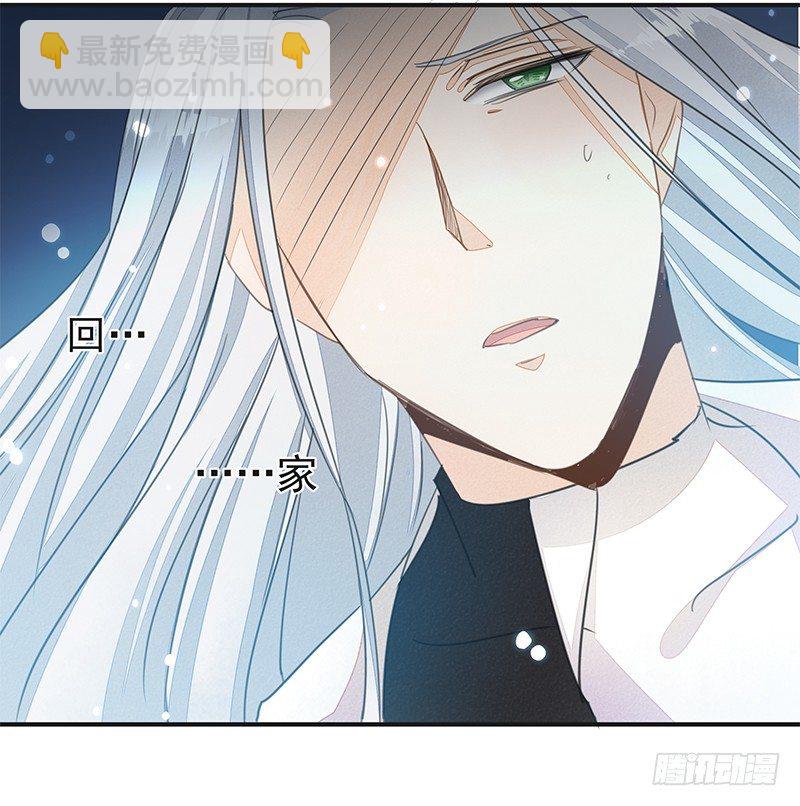 摩诃明王-第32话