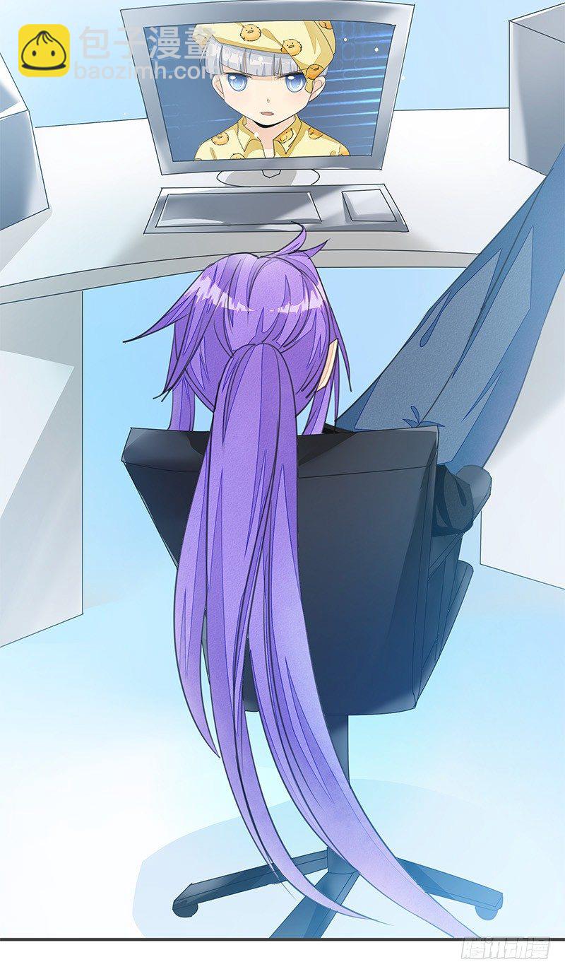 摩诃明王-第32话