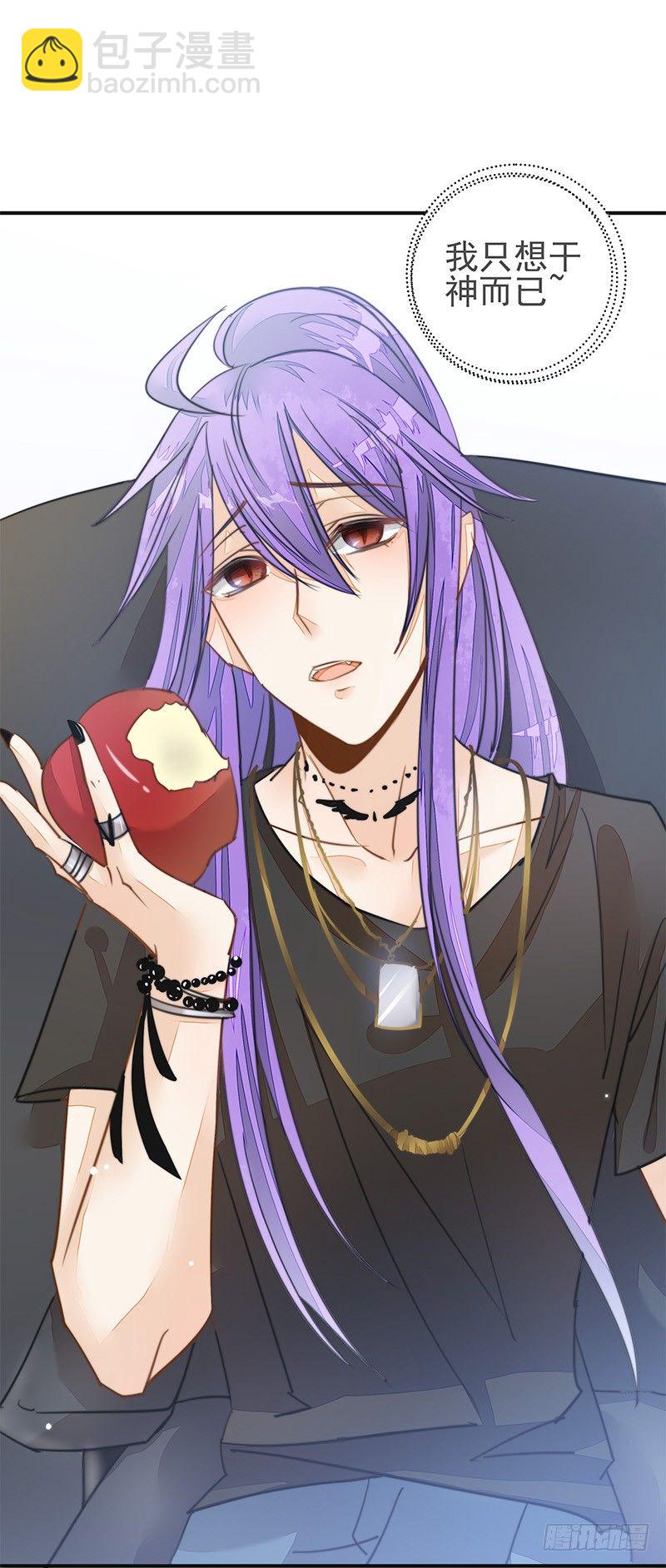 摩诃明王-第32话